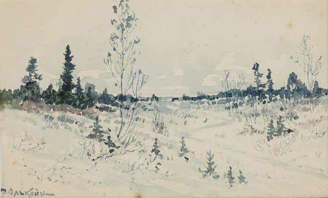 Олькойн Эдвард Александрович. Зимний день